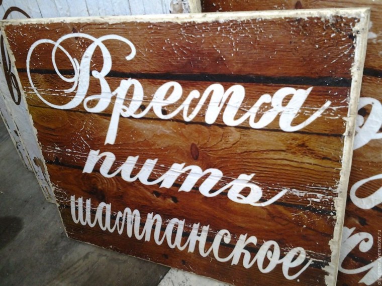 Поздравление с деревянной свадьбой 5 лет