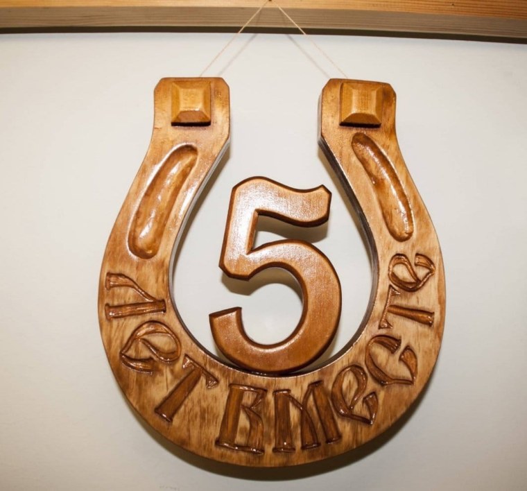 Деревянная свадьба поздравления