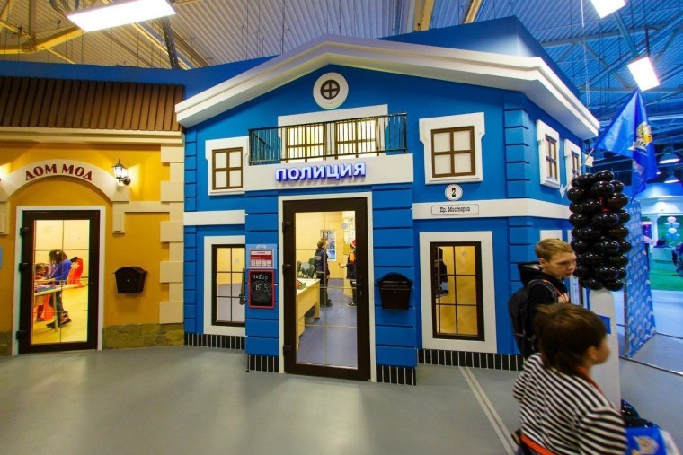 Детский город профессий Кидбург Ярославль