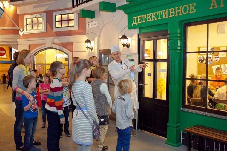 Город профессий Кидбург