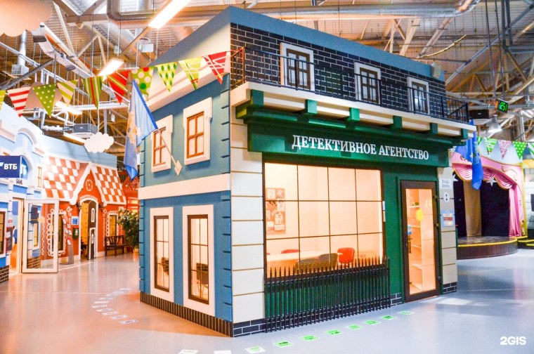 Ярославль Кидбург Ярославль