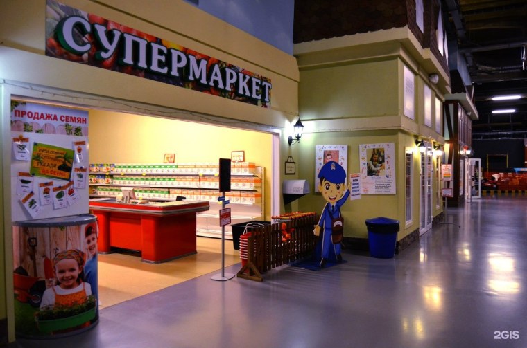 ТРК Гранд каньон Кидбург