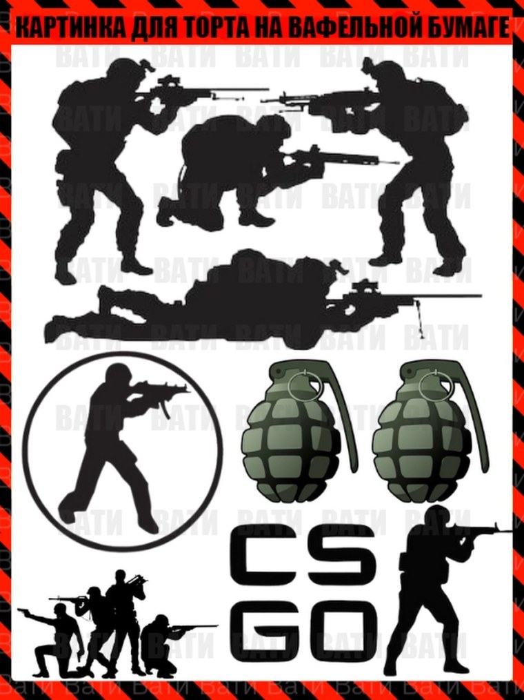 Вафельная картинка c s g o
