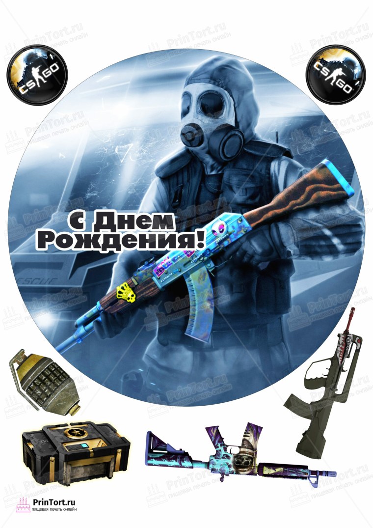 Контр страйк на сахарной бумаге