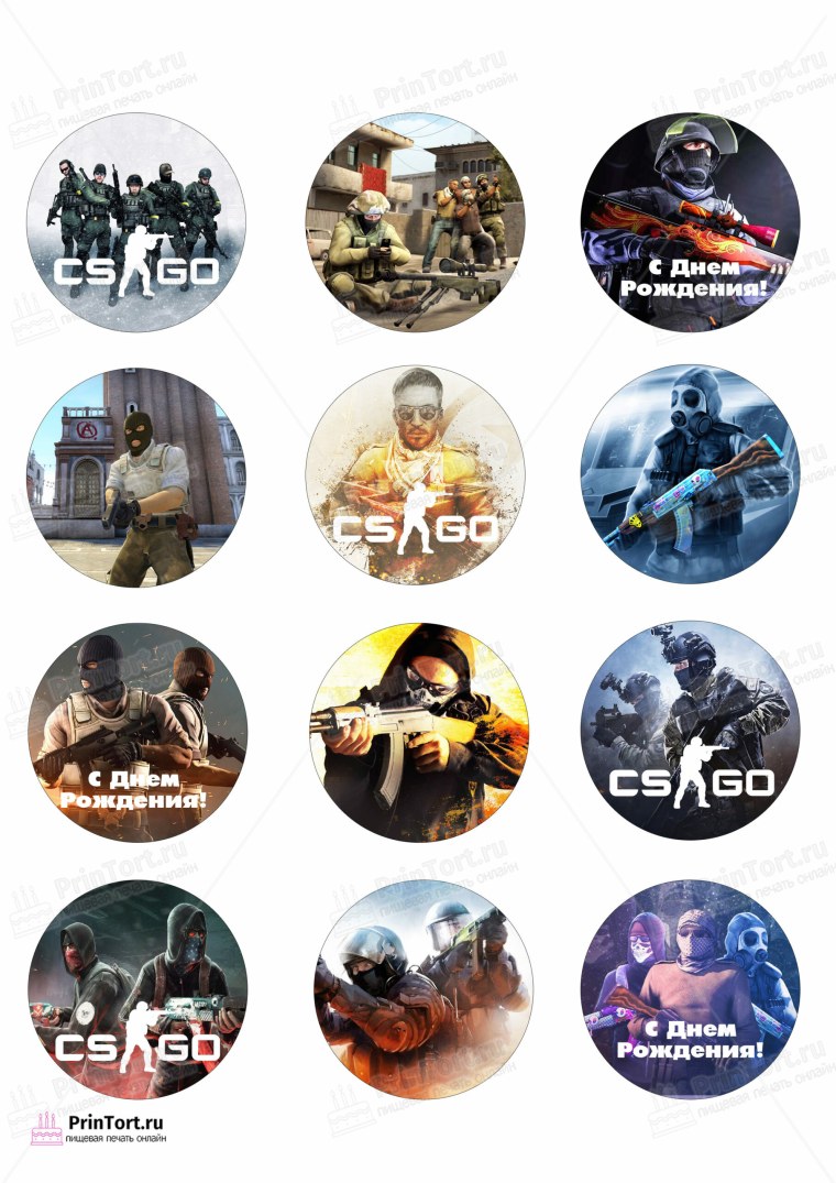 Контр страйк на сахарной бумаге