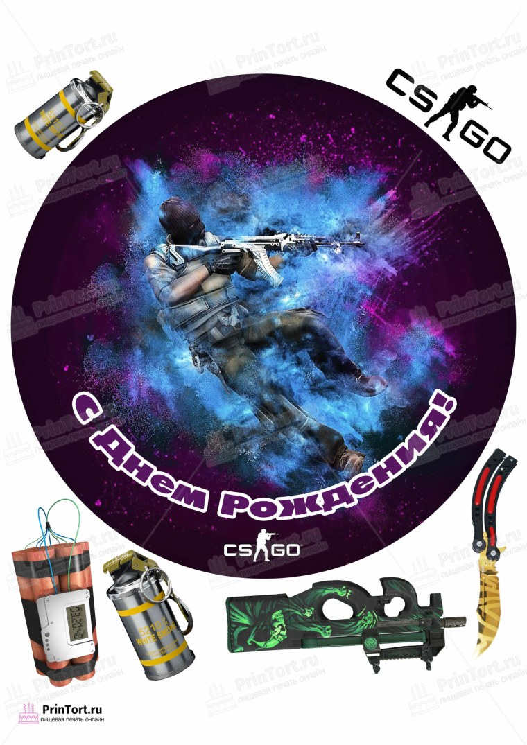 CS go печать на сахарной бумаге