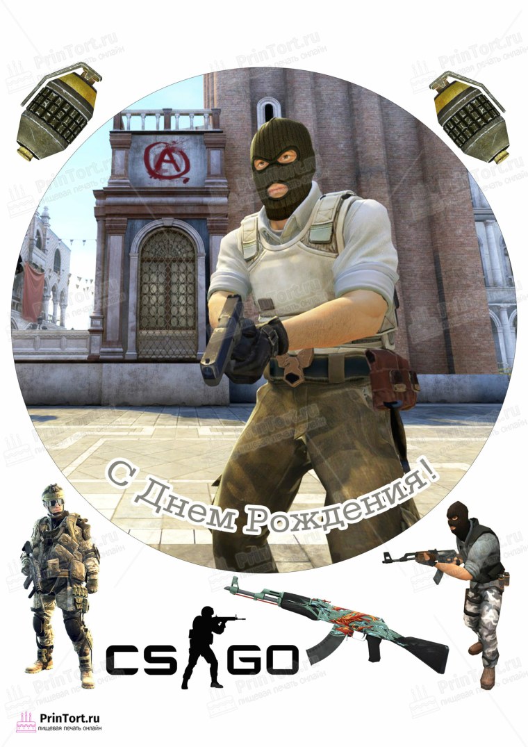 CS go пищевая печать