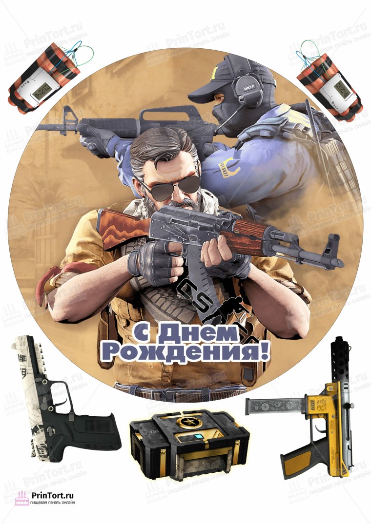 Контр страйк на сахарной бумаге