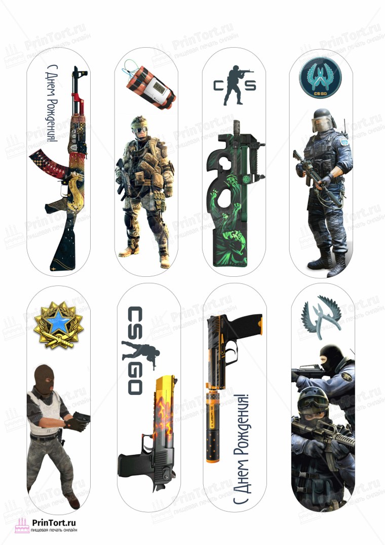 Картинки Контра страйк для печати на сахарной бумаге