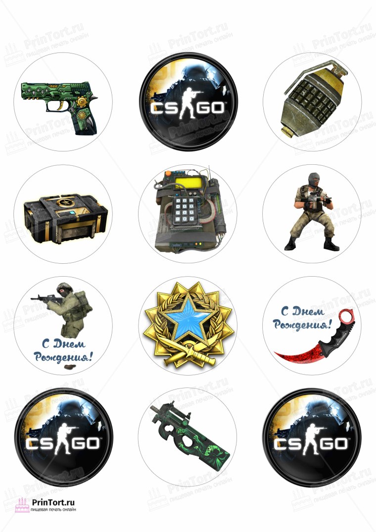 CS go для печати на торт