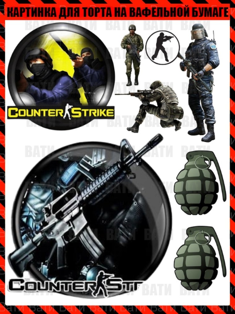 Вафельная картинка КС го на торт