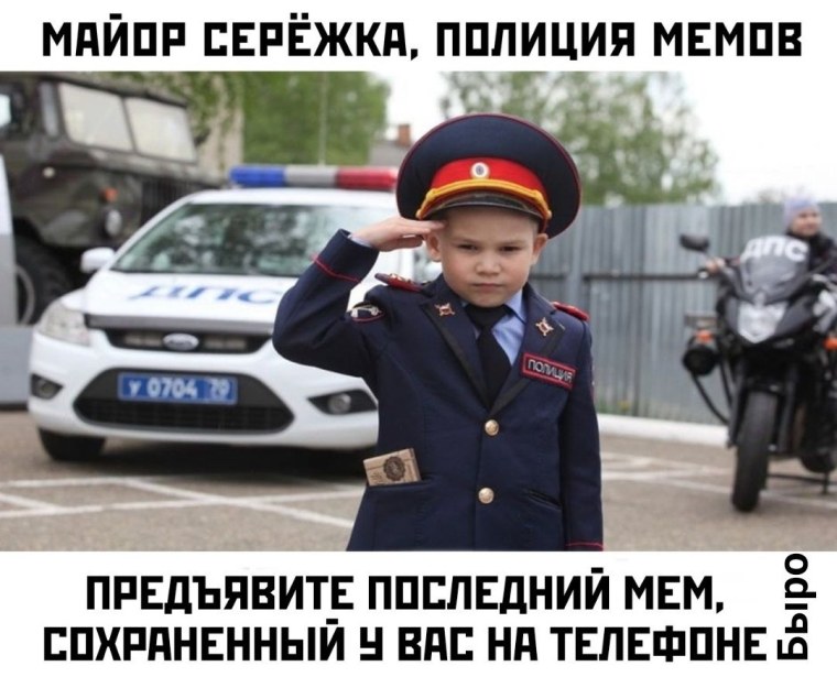 Полицейский для детей