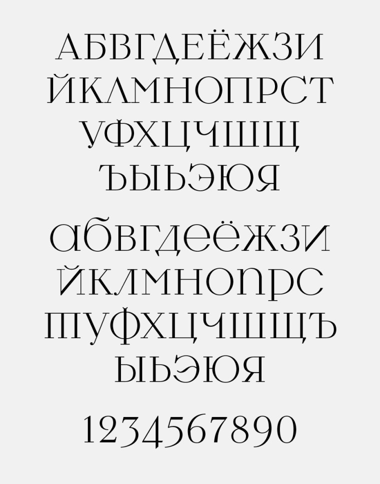 Печатный шрифт