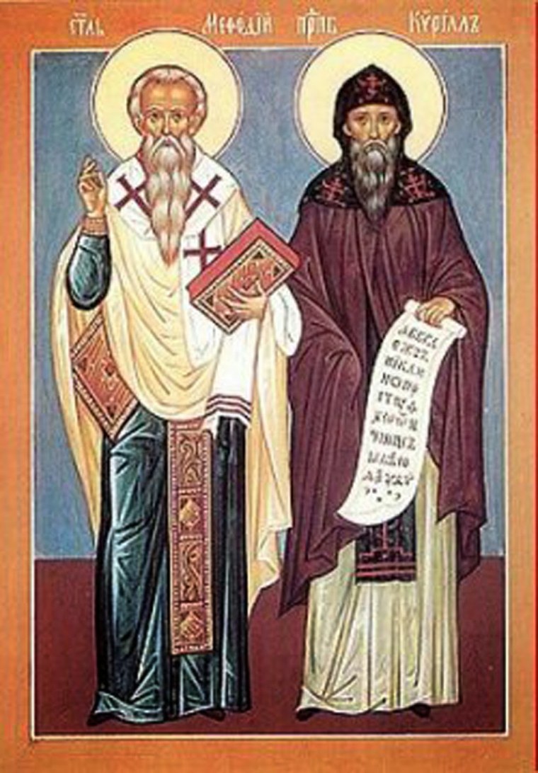 Кирилл и Мефодий создатели первой русской азбуки