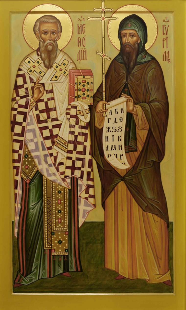 Святые равноапостольные Кирилл и Мефодий
