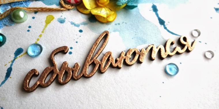 Мечты сбываются картинки красивые