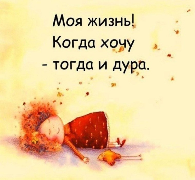 Позитивные цитаты