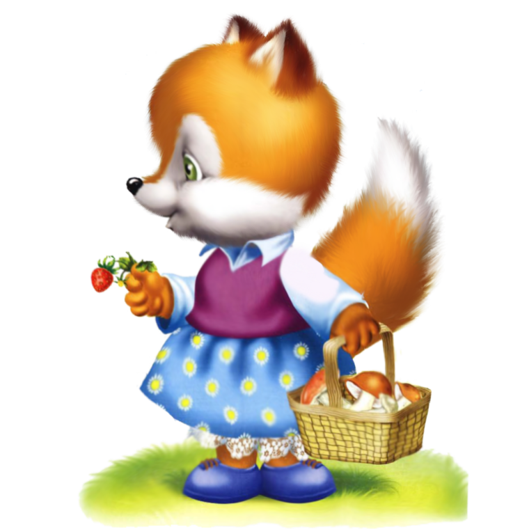 Лисичка для детей