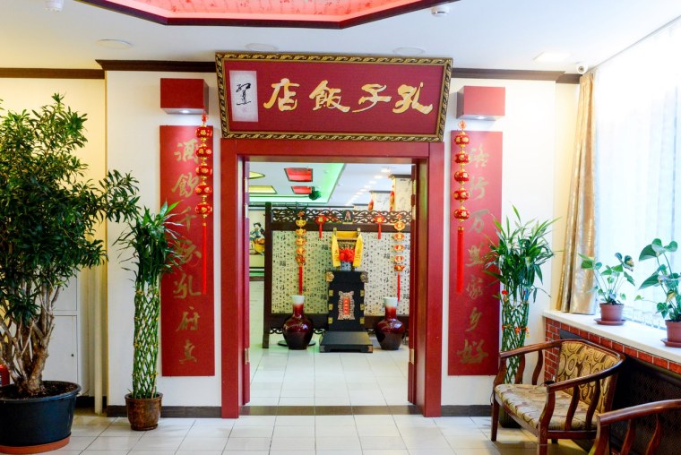 Ресторан китайская Устрица