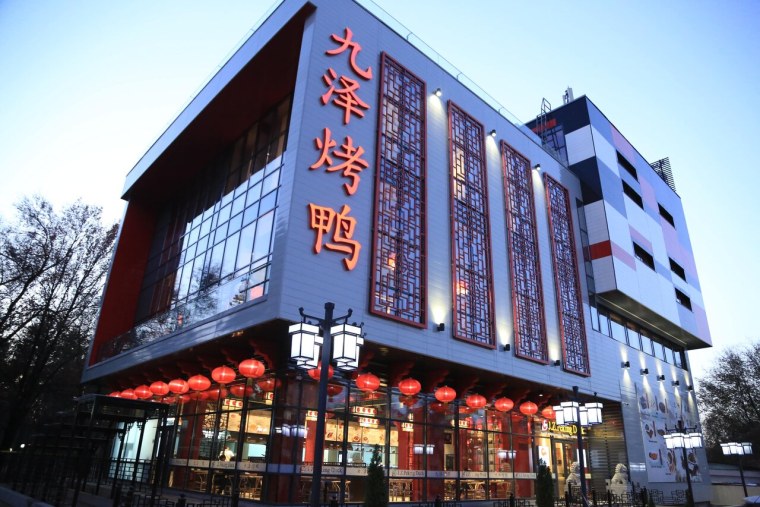 Ресторан j z Peking Duck