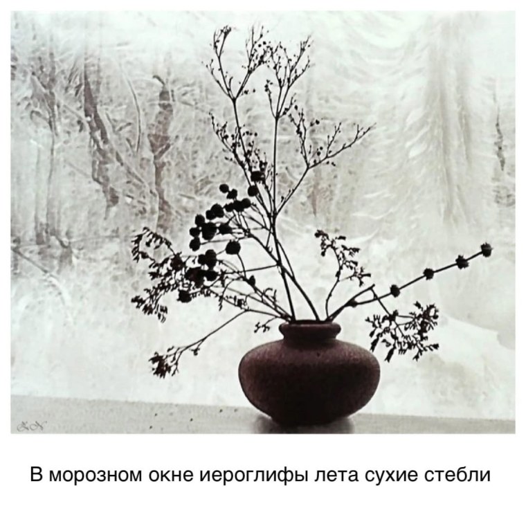 Экибана с веткой