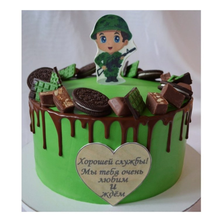 Торат на проводы в армию