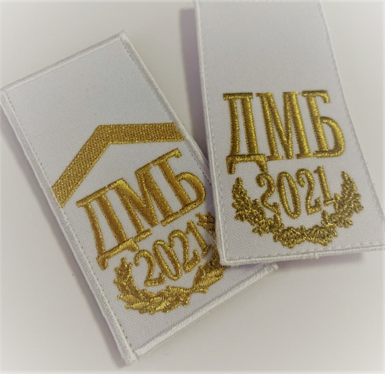 ДМБ надпись