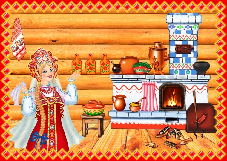 Русский народный быт для детей