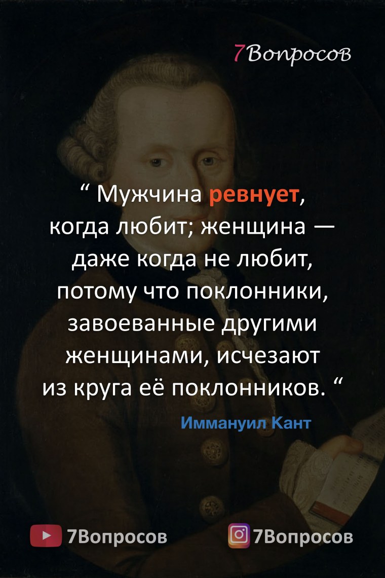 Цитаты философов о сознании