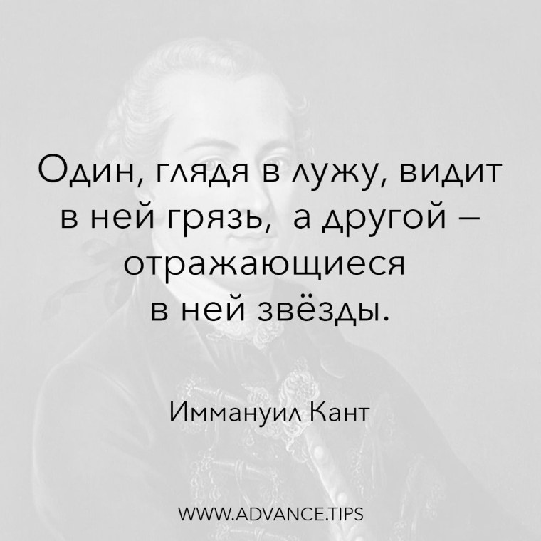 Один глядя в лужу видит