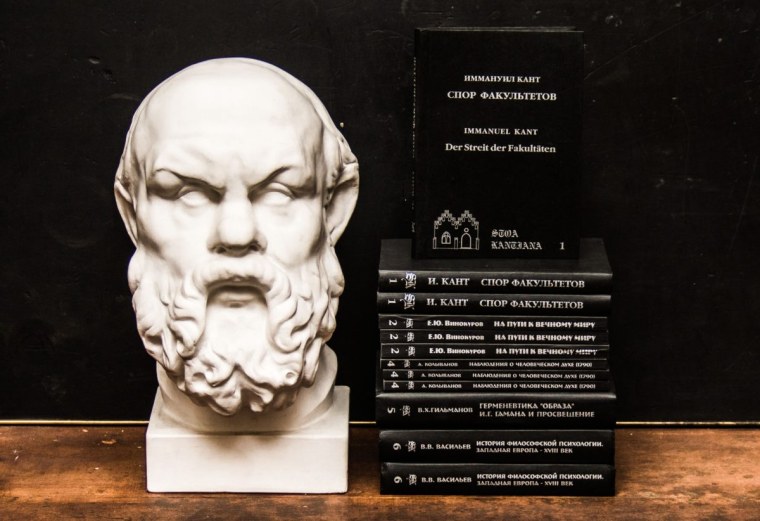 Иммануил кант философия