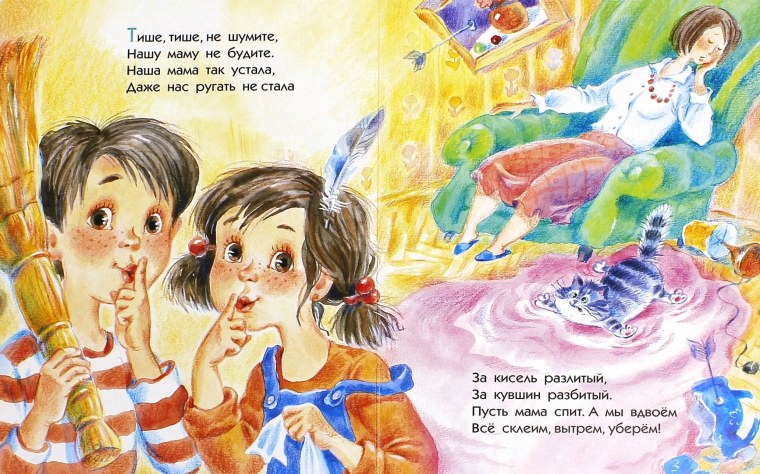 Дружинина дали маше погремушку