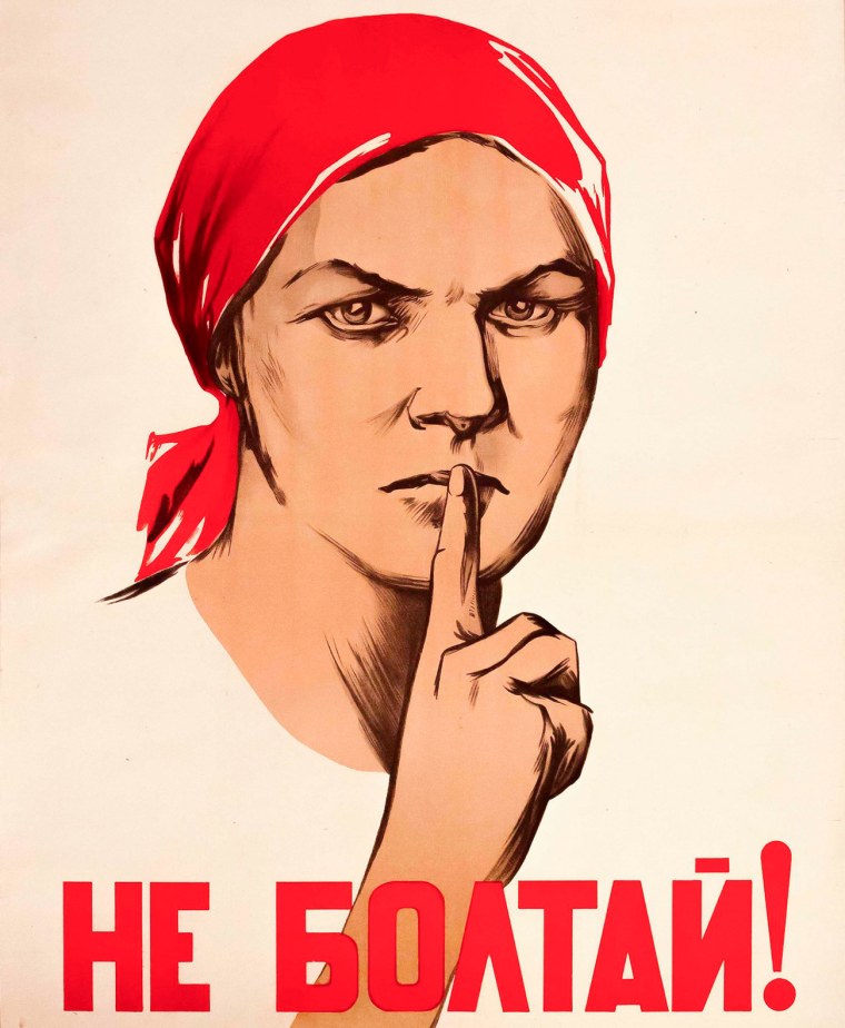 Женщина на плакате СССР за родину