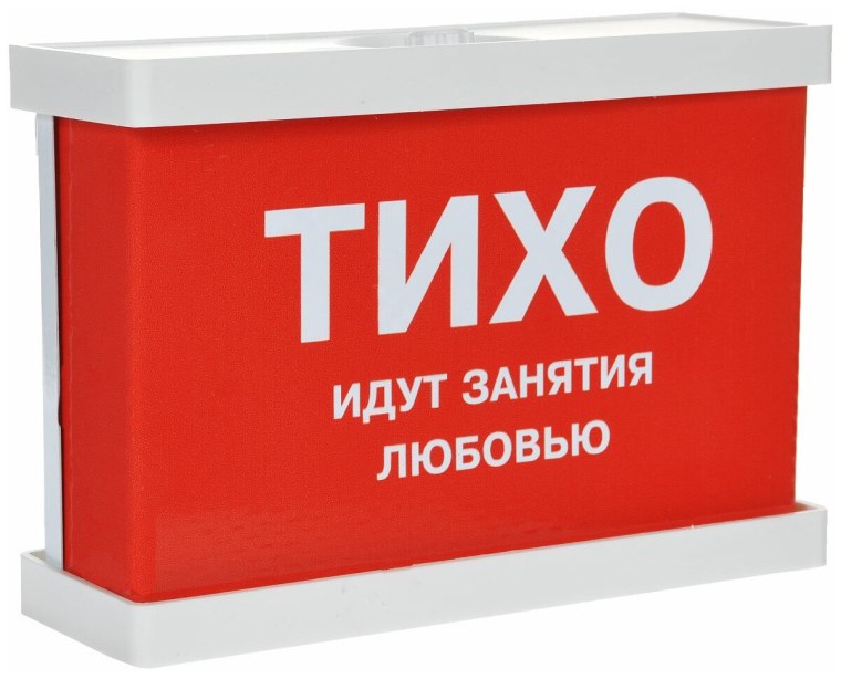 Тихо идут занятия