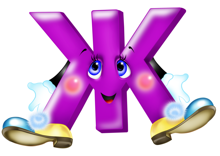 Живые буквы