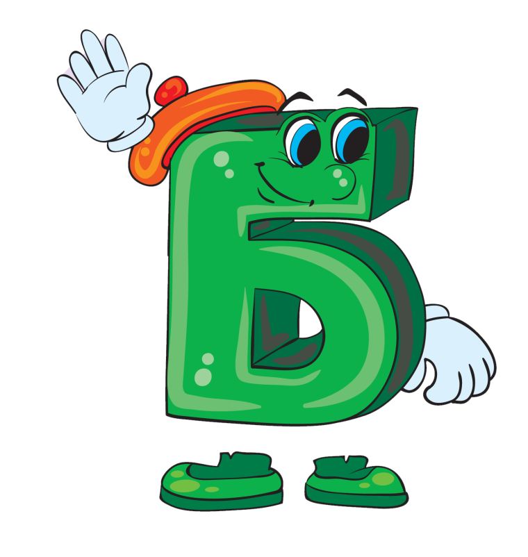 Необычные буквы