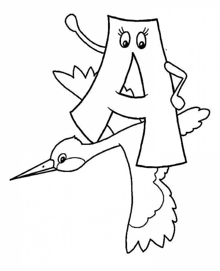 Прощание с букварем