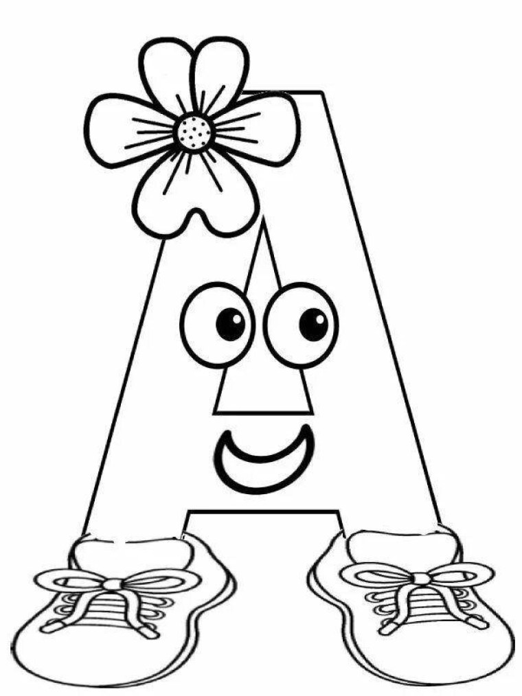 Красивые буквы русского алфавита