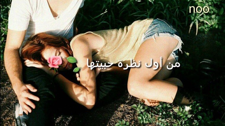 Лежит на коленках