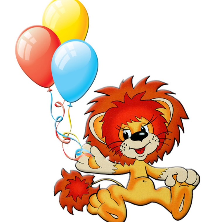 День рождения львенка