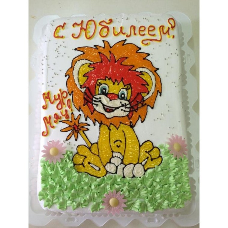 Львенку 3 года торт