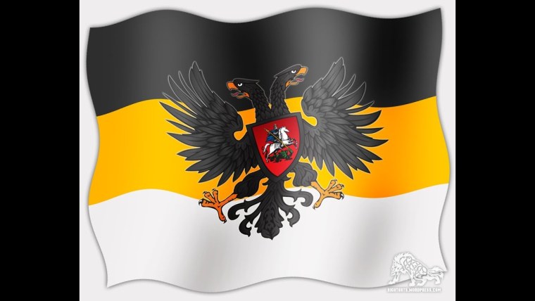 Флаг Российской империи черно желто белый