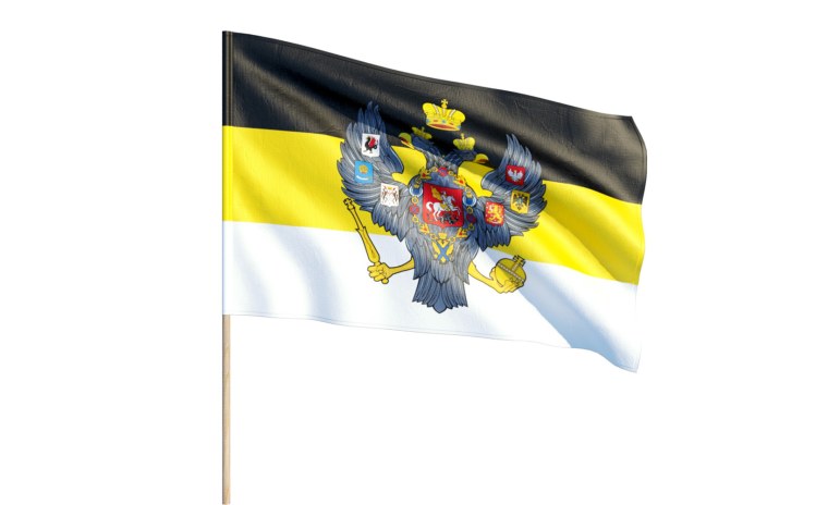 Флаг Российской империи черно желто белый