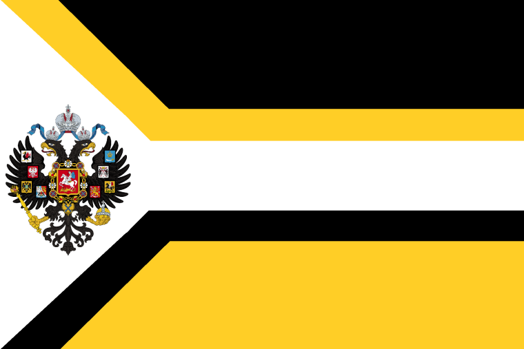 Монархический флаг Российской империи