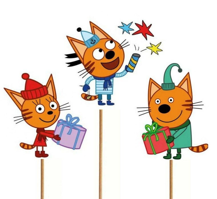 Три кота Коржик Карамелька