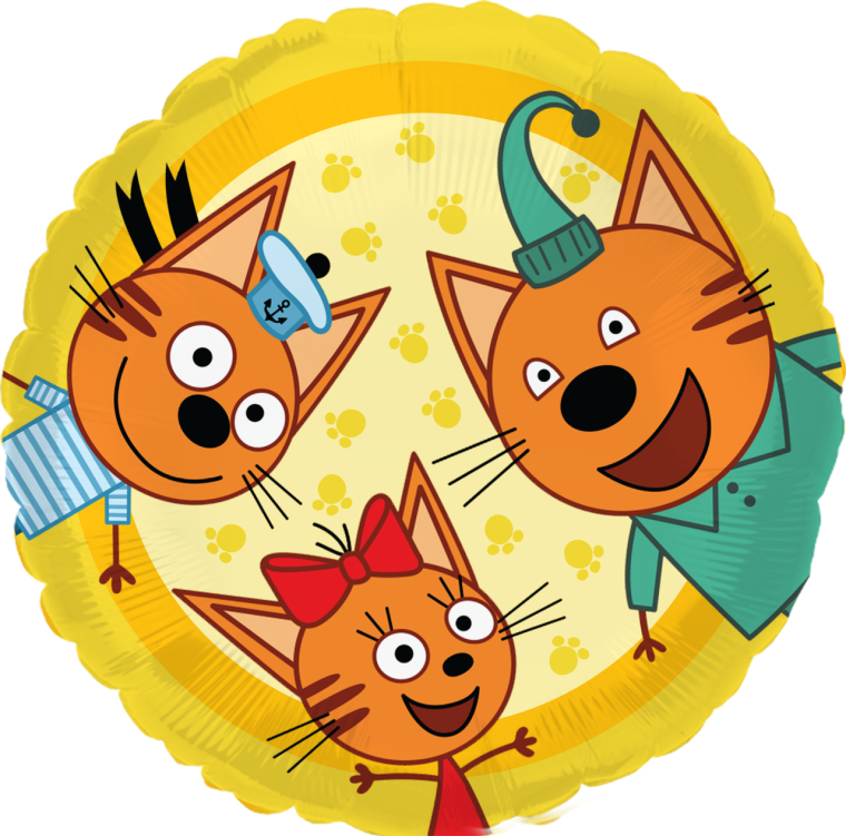 Фольгированные три кота