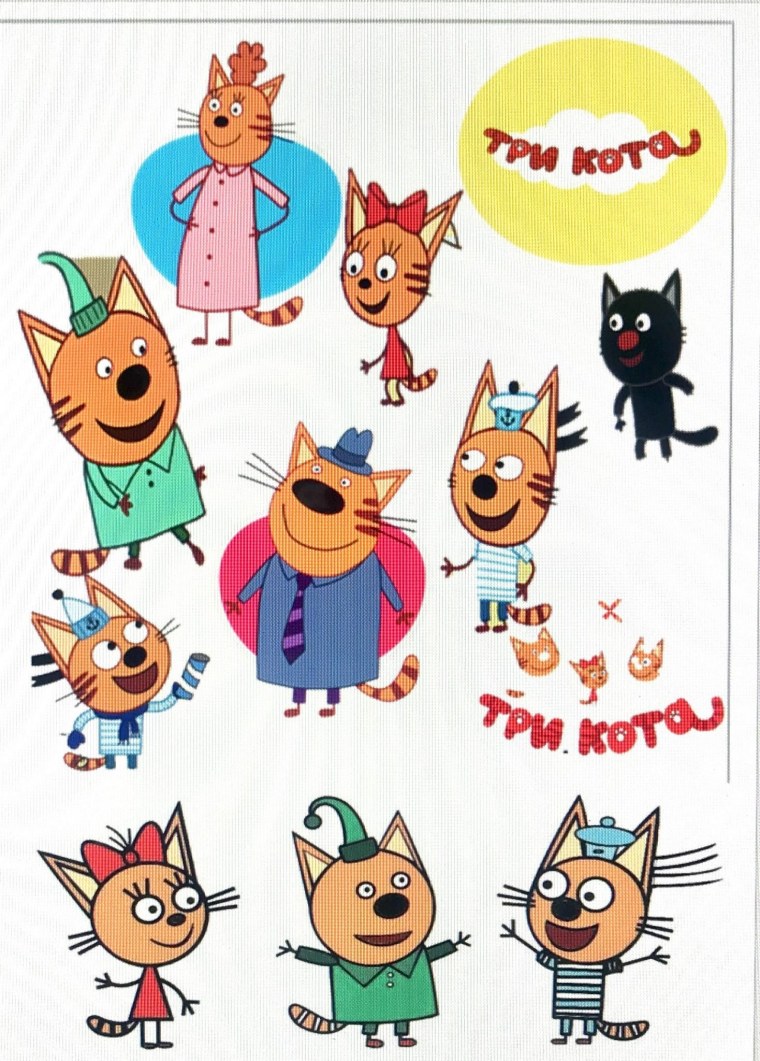 Три кота сахарная печать