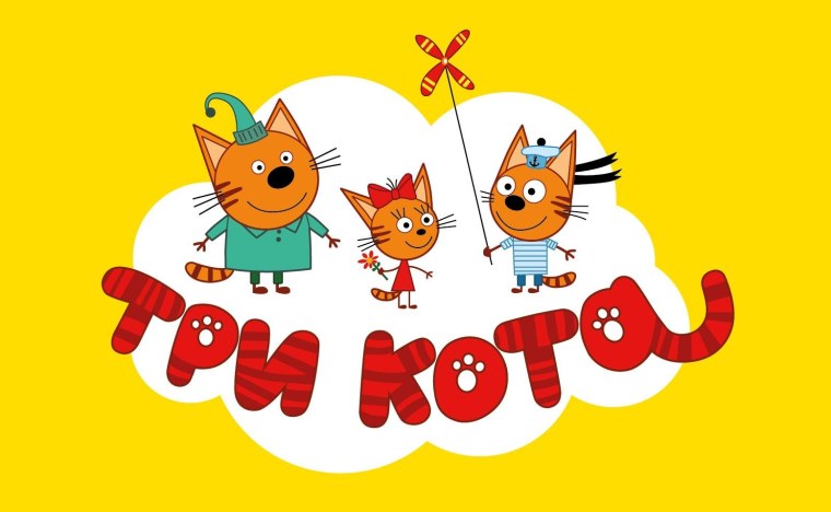 Три кота логотип