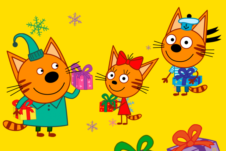 Три кота герои Карамелька