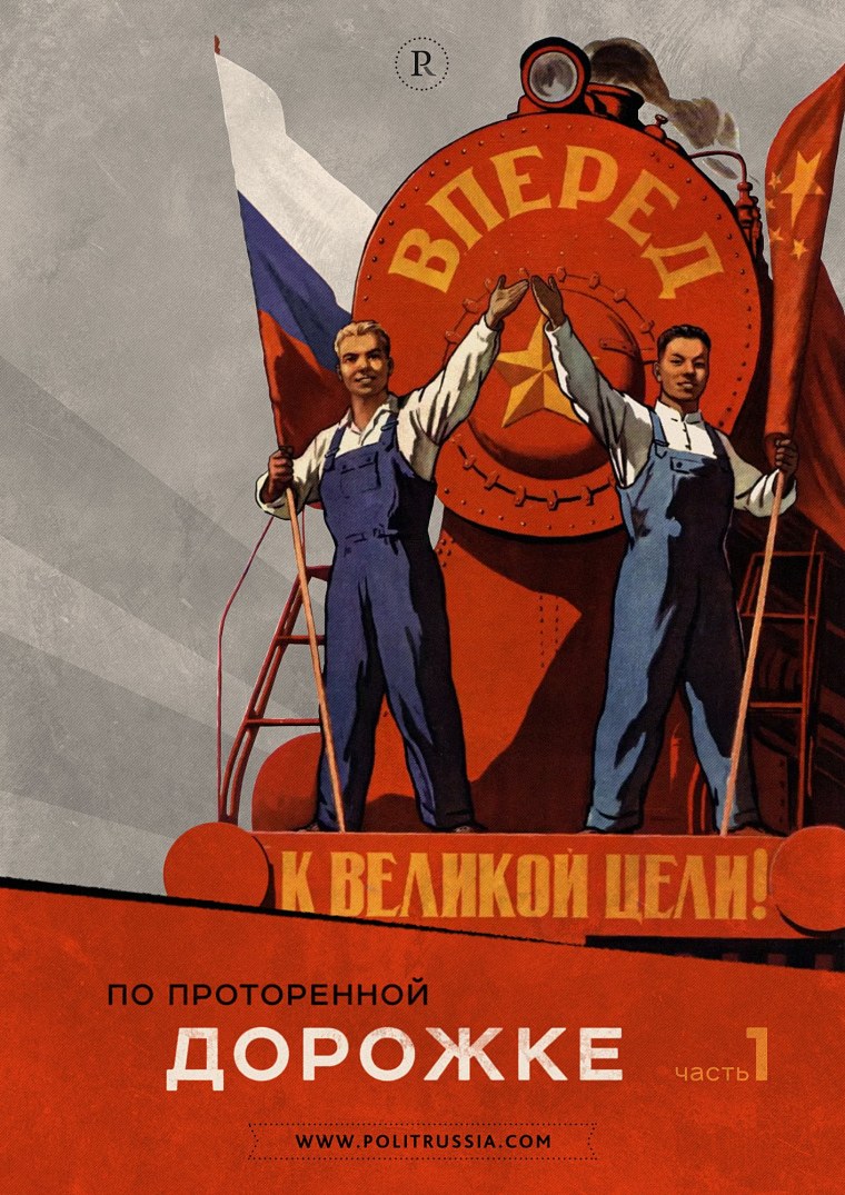 Индустриализация плакаты